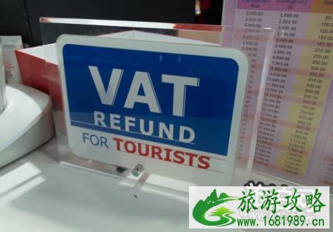泰国王权免税店怎么退税 泰国王权免税店购物流程