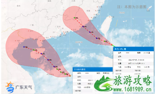 2021双台风在哪里登陆-对广东天气影响 2021双台风在哪里登陆-对广东天气影响