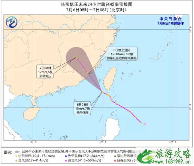 2021双台风在哪里登陆-对广东天气影响 2021双台风在哪里登陆-对广东天气影响