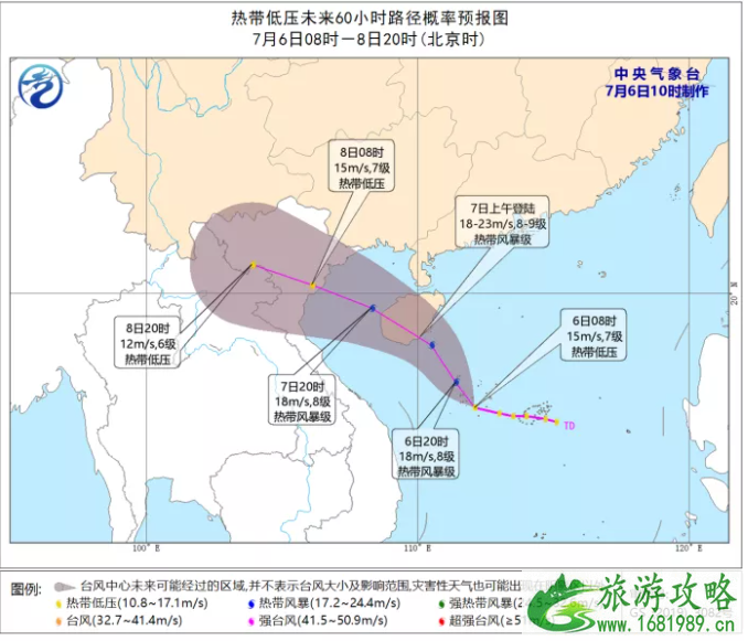 2021双台风在哪里登陆-对广东天气影响 2021双台风在哪里登陆-对广东天气影响