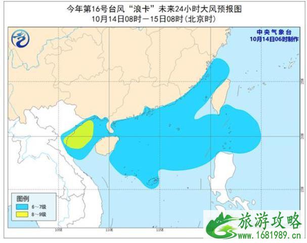 台风浪卡登陆2020最新消息 深圳华侨城光明欢乐田园受影响暂停开放