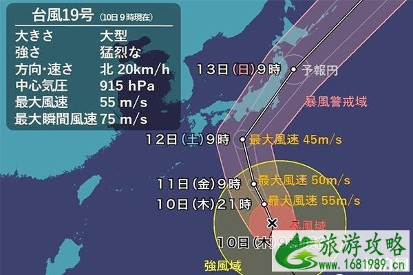 哈吉贝台风最新路径预告+日本东京迪士尼闭园+大阪环球影城停业 哈吉贝台风最新路径预告+日本东京迪士尼闭园+大阪环球影城停业