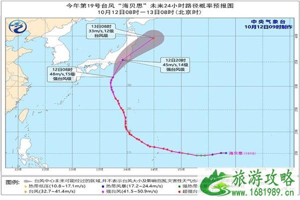 海贝思最新伤亡人数+海贝思还会在日本吗+海贝思为什么那么威力大