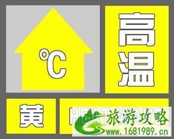 八月去北京旅游热吗 八月北京热还是南京热 八月去北京旅游热吗 八月北京热还是南京热
