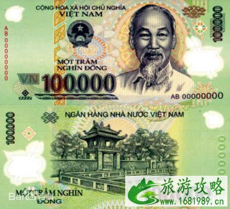 国内可以兑换越南盾吗 哪里兑换越南盾划算 国内可以兑换越南盾吗 哪里兑换越南盾划算