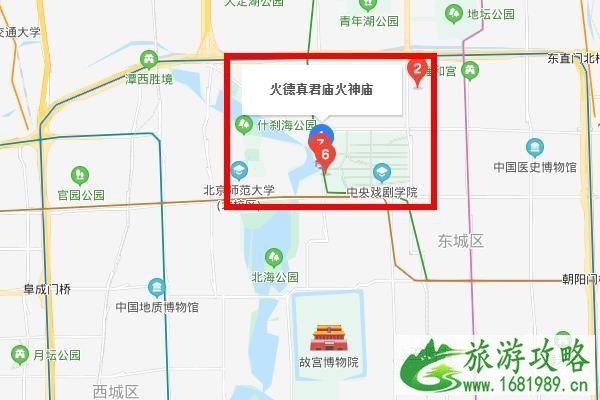 北京火神庙在哪里 怎么坐车去