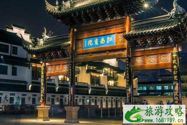 南京夫子庙的由来 南京夫子庙历史简介 南京夫子庙的由来 南京夫子庙历史简介