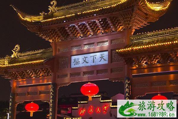 南京夫子庙的由来 南京夫子庙历史简介 南京夫子庙的由来 南京夫子庙历史简介