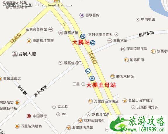 深圳大鹏所城地铁站 大鹏所城地址在哪里 深圳大鹏所城地铁站 大鹏所城地址在哪里
