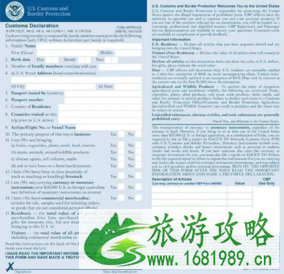 去美国坐飞机需要注意事项 去美国坐飞机需要注意事项