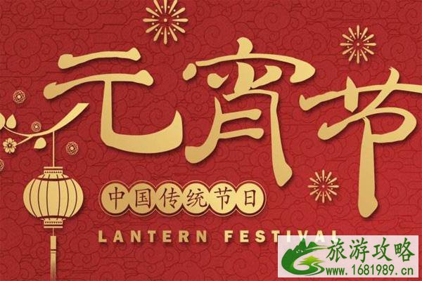 2022深圳元宵节有烟花吗 深圳元宵节有什么活动 2022深圳元宵节有烟花吗 深圳元宵节有什么活动