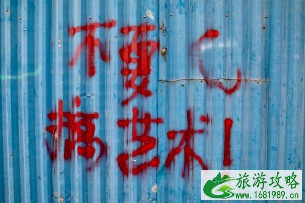 北京798艺术区收费吗 附游玩攻略
