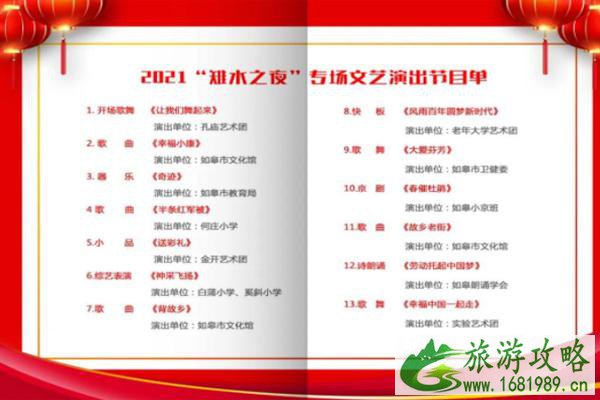 南通国庆节哪里好玩 2021南通国庆节有什么活动