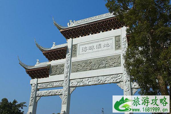 广州2021海珠湿地音乐节门票多少钱-举办时间 广州2021海珠湿地音乐节门票多少钱-举办时间