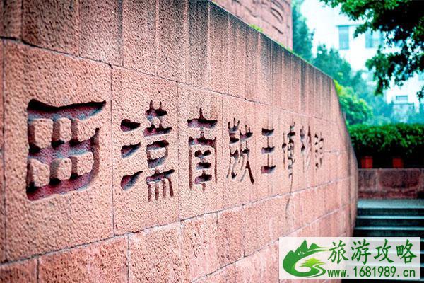 2021广州西汉南越王博物馆滇王与南越王展-时间地点及看点 2021广州西汉南越王博物馆滇王与南越王展-时间地点及看点