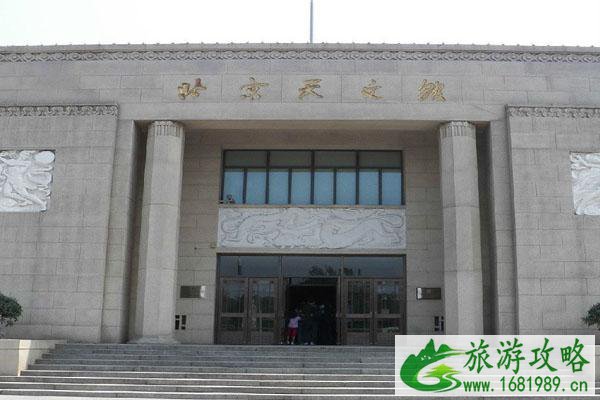 2021北京天文馆春节开放时间及活动安排