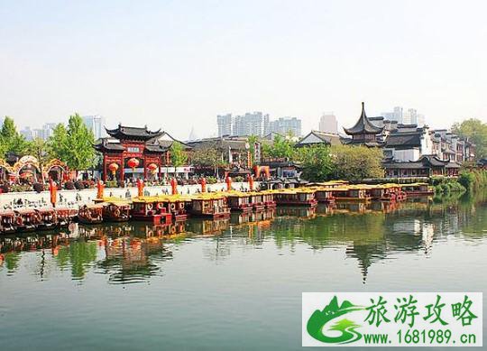 2020南京景点门票优惠政策汇总