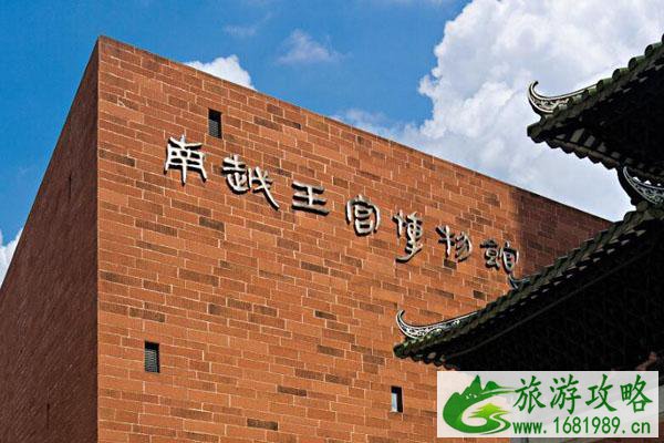 2021广州南越王宫博物馆元旦需要预约吗 开放时间-活动详情 2021广州南越王宫博物馆元旦需要预约吗 开放时间-活动详情