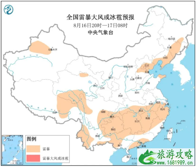 8月16日北京下冰雹是真的吗-北京天气预报 8月16日北京下冰雹是真的吗-北京天气预报