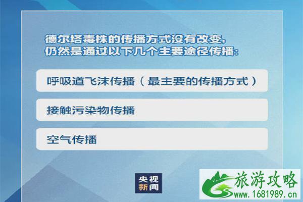 南京疫情有哪些特点 暑期还能不能出去旅游 南京疫情有哪些特点 暑期还能不能出去旅游