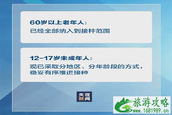 南京疫情有哪些特点 暑期还能不能出去旅游 南京疫情有哪些特点 暑期还能不能出去旅游