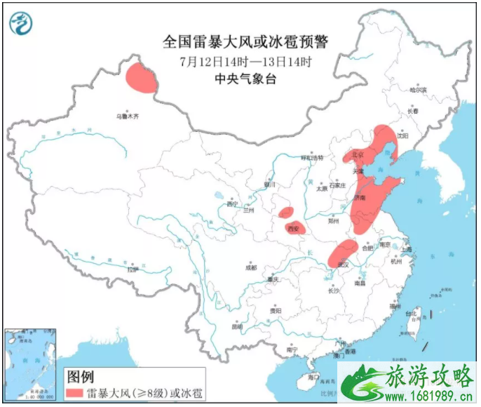 7月12月北京因暴雨取消航班火车汇总-公交调整 7月12月北京因暴雨取消航班火车汇总-公交调整