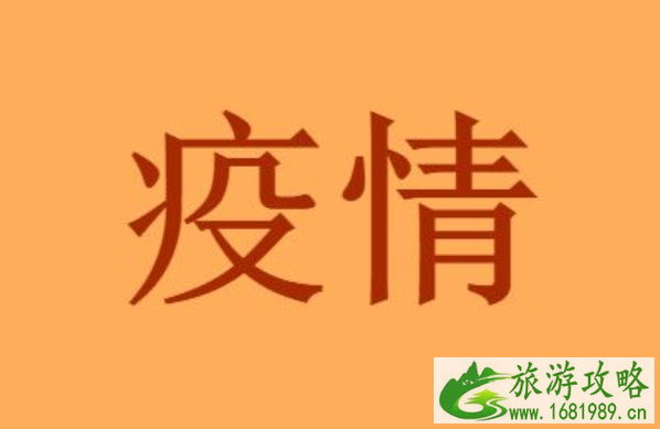 现在去江苏要核酸检测吗 7月南京疫情情况及出入政策 现在去江苏要核酸检测吗 7月南京疫情情况及出入政策