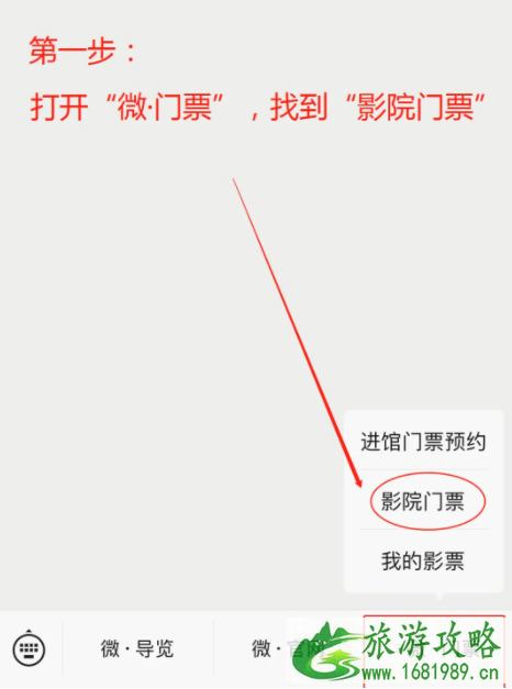 2021泰州科技馆影院线上预约入口及流程 2021泰州科技馆影院线上预约入口及流程