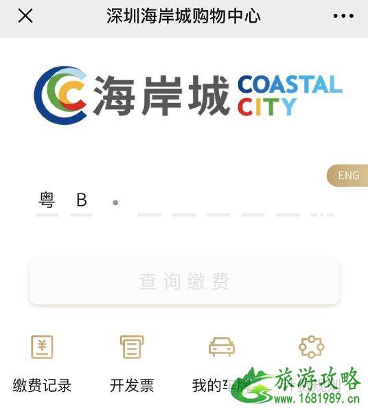 2021深圳不可思议减压馆营业时间-地点及停车指南 2021深圳不可思议减压馆营业时间-地点及停车指南