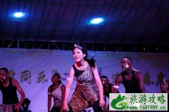 一个女孩不一样的非洲之旅 一个女孩不一样的非洲之旅