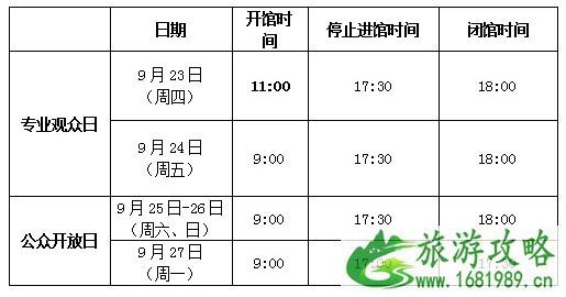 2021深圳文博会在哪里举行-场馆介绍 2021深圳文博会在哪里举行-场馆介绍