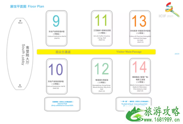 2021深圳文博会在哪里举行-场馆介绍 2021深圳文博会在哪里举行-场馆介绍