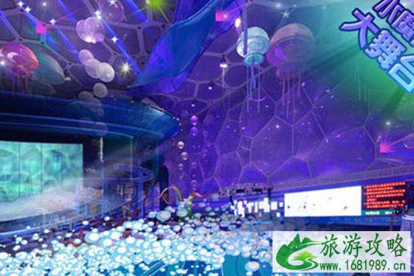 2021北京水立方嬉水乐园闭园通知