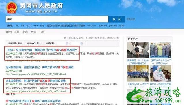 深圳对返深人员措施 3月份去还需要隔离吗 深圳对返深人员措施 3月份去还需要隔离吗
