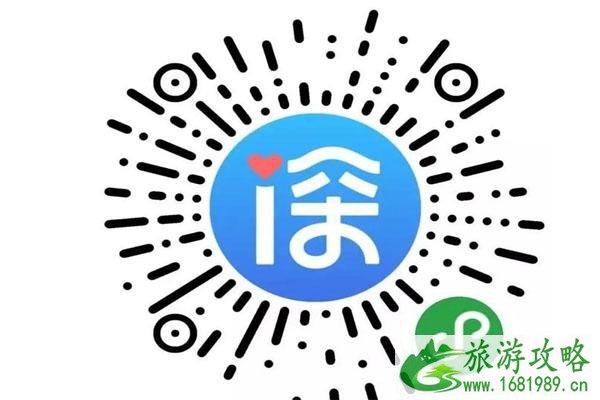 深圳对返深人员措施 3月份去还需要隔离吗 深圳对返深人员措施 3月份去还需要隔离吗