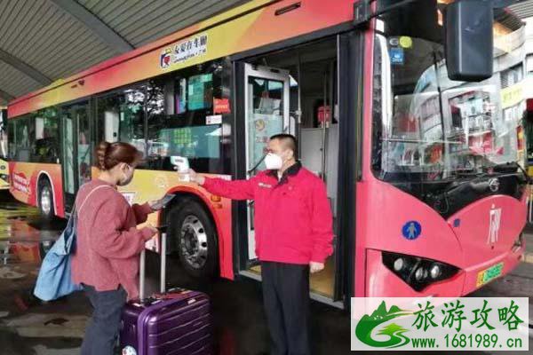 广州口罩预约购买 在哪里-怎么操作