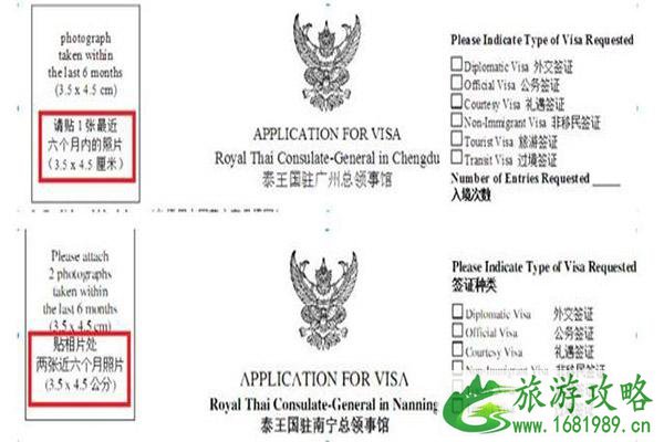 泰国签证照片尺寸要求 泰国签证照片尺寸要求