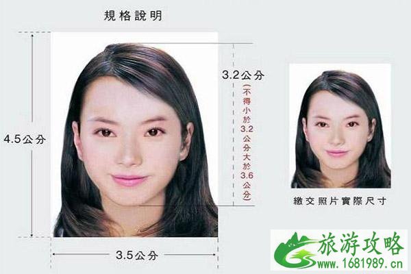 泰国签证照片尺寸要求 泰国签证照片尺寸要求