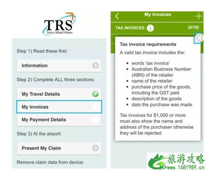 澳大利亚退税流程 澳大利亚退税流程
