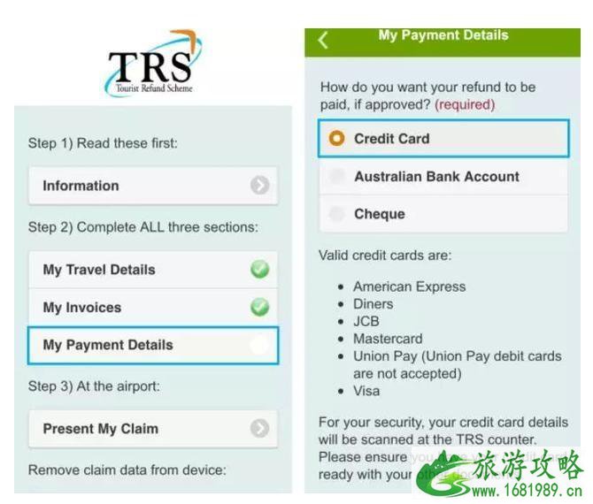 澳大利亚退税流程 澳大利亚退税流程