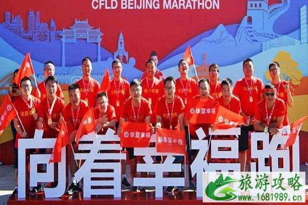 2022北京马拉松新纪录诞生 北京马拉松比赛奖项设置