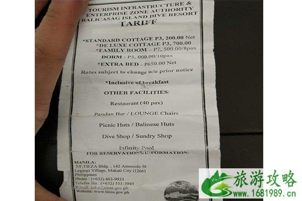 菲律宾巴利卡萨岛潜水度假村游玩多少钱+酒店怎样预定