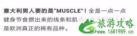 国外移民 你所要了解的欧洲各国之间的鄙视链 国外移民 你所要了解的欧洲各国之间的鄙视链