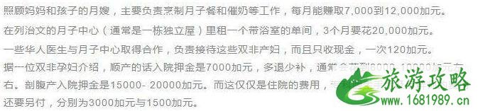 在加拿大生孩子入籍吗 2022加拿大新政策 在加拿大生孩子入籍吗 2022加拿大新政策