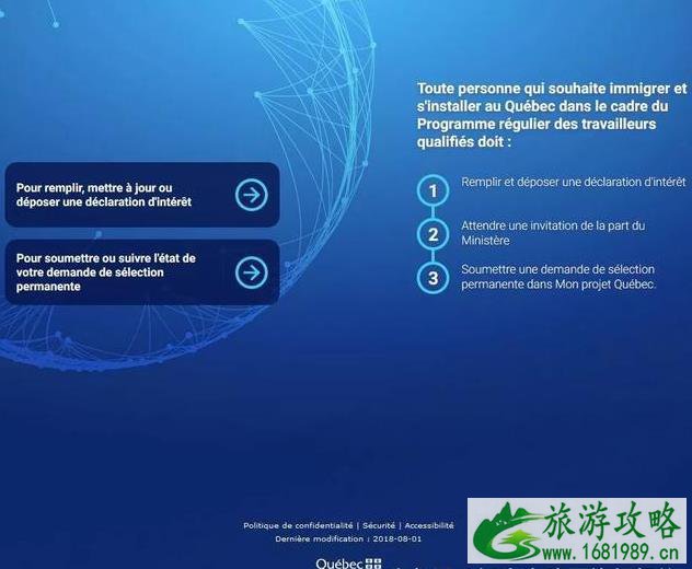 移民加拿大魁省需要多少钱 费用明细 移民加拿大魁省需要多少钱 费用明细