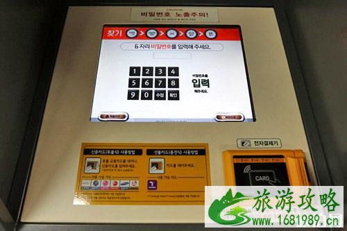 韩国哪里可以寄存行李 韩国酒店可以寄存行李吗 韩国哪里可以寄存行李 韩国酒店可以寄存行李吗