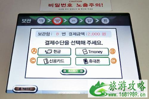 韩国哪里可以寄存行李 韩国酒店可以寄存行李吗 韩国哪里可以寄存行李 韩国酒店可以寄存行李吗