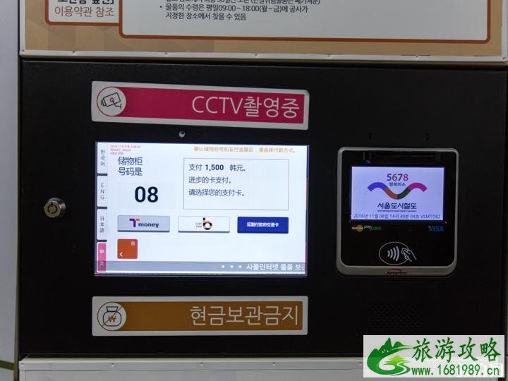 韩国哪里可以寄存行李 韩国酒店可以寄存行李吗 韩国哪里可以寄存行李 韩国酒店可以寄存行李吗