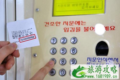 韩国哪里可以寄存行李 韩国酒店可以寄存行李吗 韩国哪里可以寄存行李 韩国酒店可以寄存行李吗