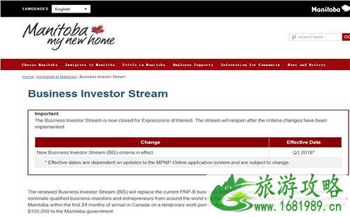 2022加拿大曼省投资移民新政策是怎样的 跟旧政策有啥差别 2022加拿大曼省投资移民新政策是怎样的 跟旧政策有啥差别